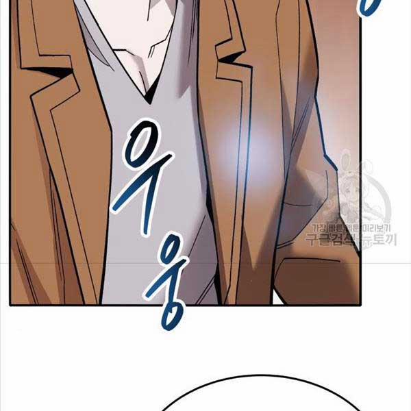 Phá Bỏ Giới Hạn 119 trang 267