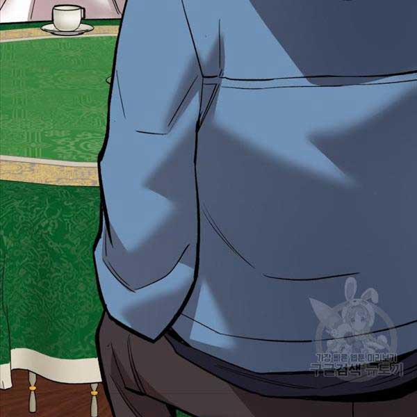 Phá Bỏ Giới Hạn 119 trang 310