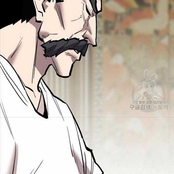 Phá Bỏ Giới Hạn 119 trang 322