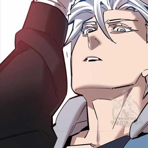 Phá Bỏ Giới Hạn 119 trang 33