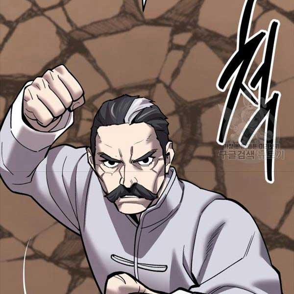 Phá Bỏ Giới Hạn 119 trang 74