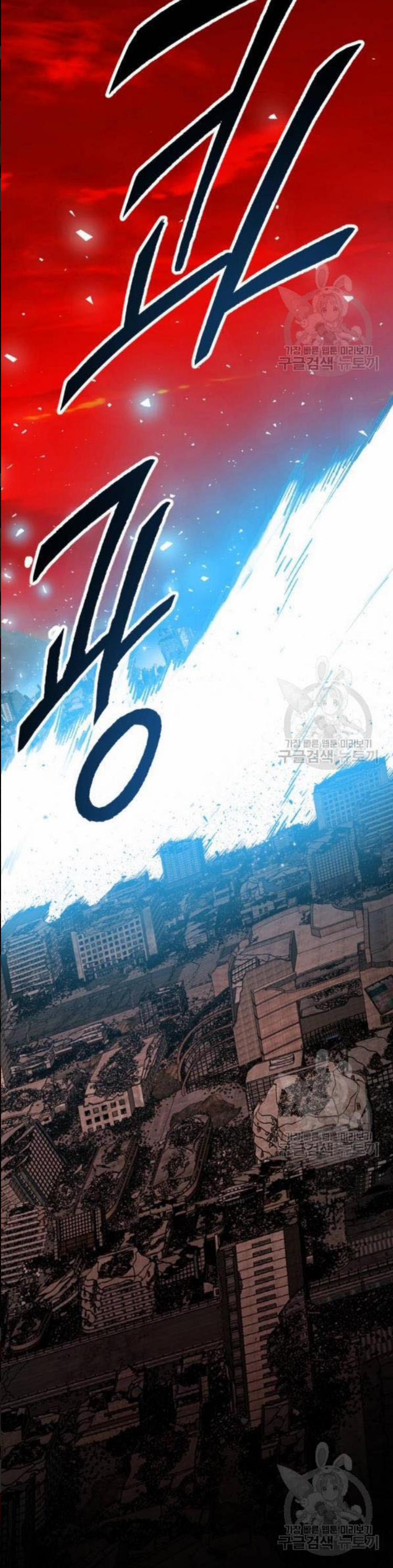 Phá Bỏ Giới Hạn 12 trang 31