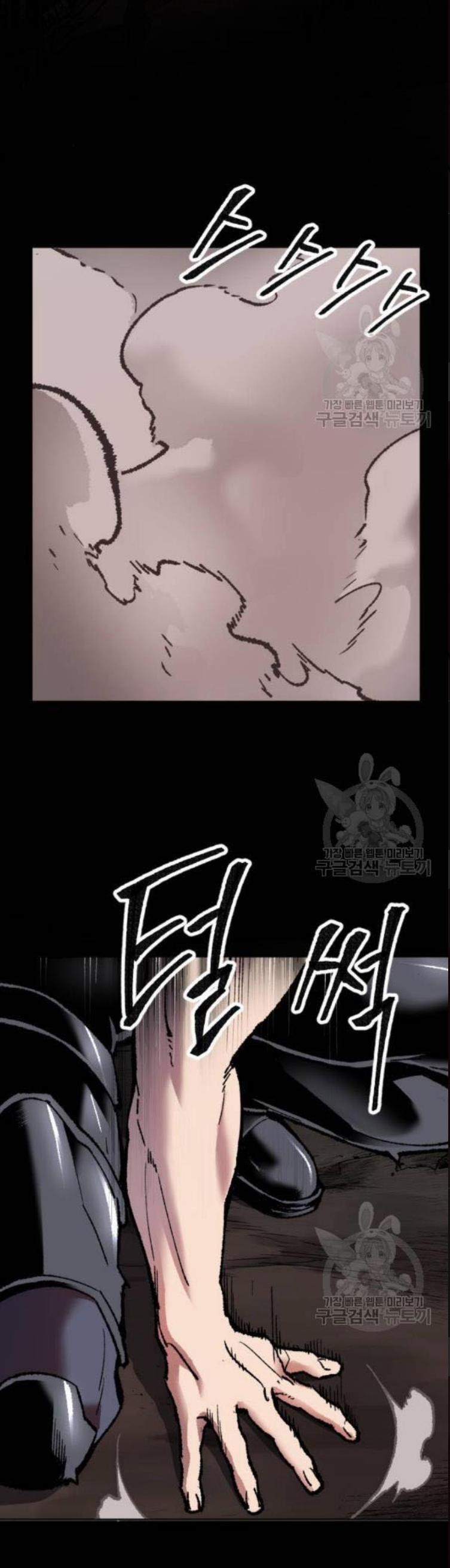 Phá Bỏ Giới Hạn 12 trang 32