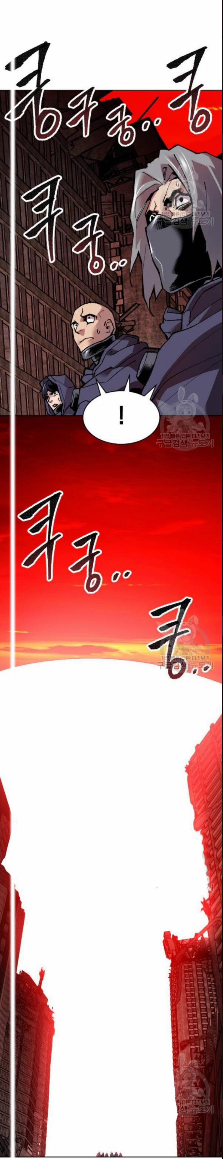 Phá Bỏ Giới Hạn 12 trang 37