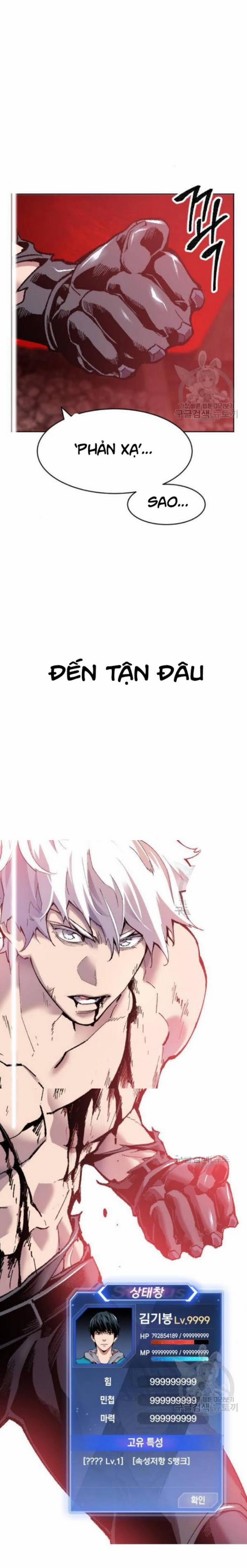 Phá Bỏ Giới Hạn 12 trang 71