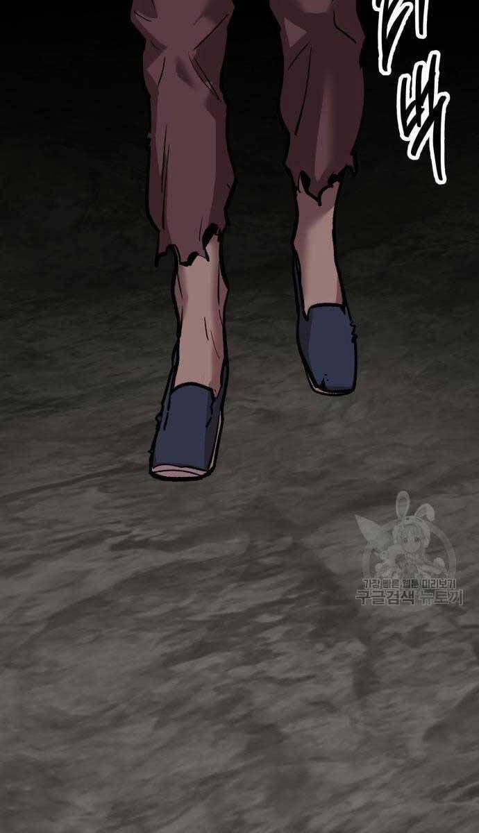 Phá Bỏ Giới Hạn 120 trang 120