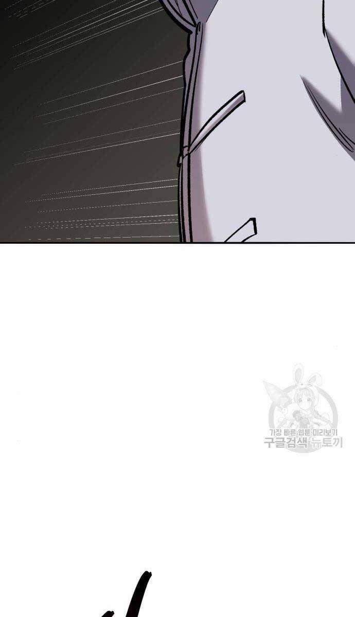 Phá Bỏ Giới Hạn 120 trang 186