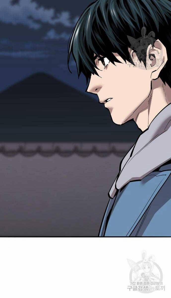 Phá Bỏ Giới Hạn 120 trang 26