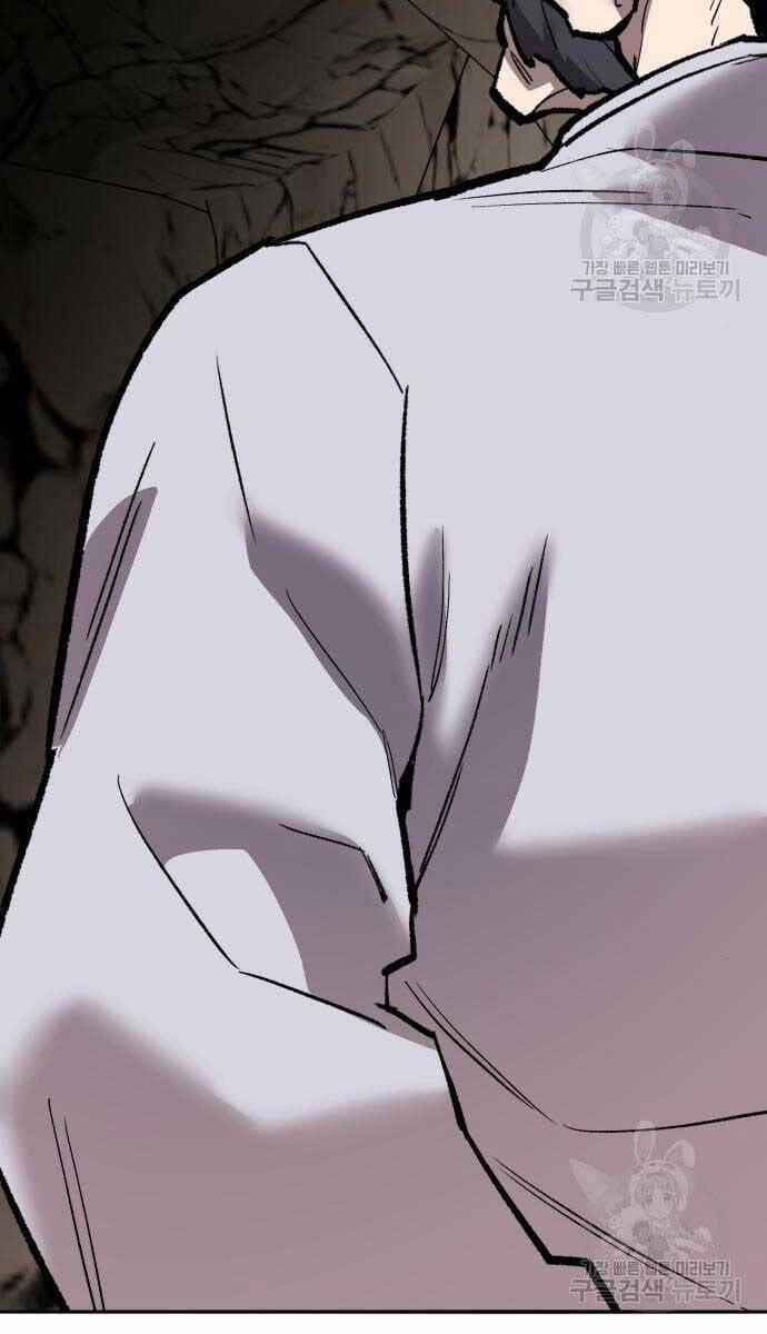 Phá Bỏ Giới Hạn 120 trang 74