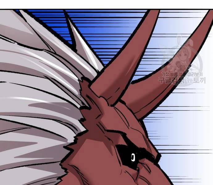 Phá Bỏ Giới Hạn 121.5 trang 10