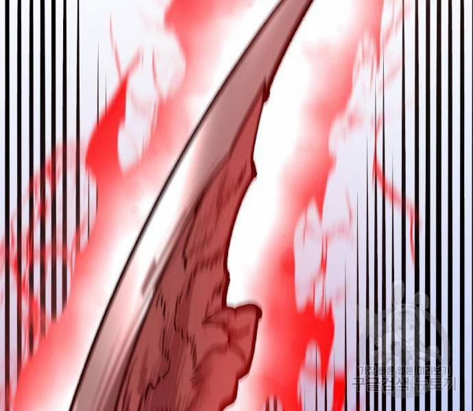 Phá Bỏ Giới Hạn 121.5 trang 101