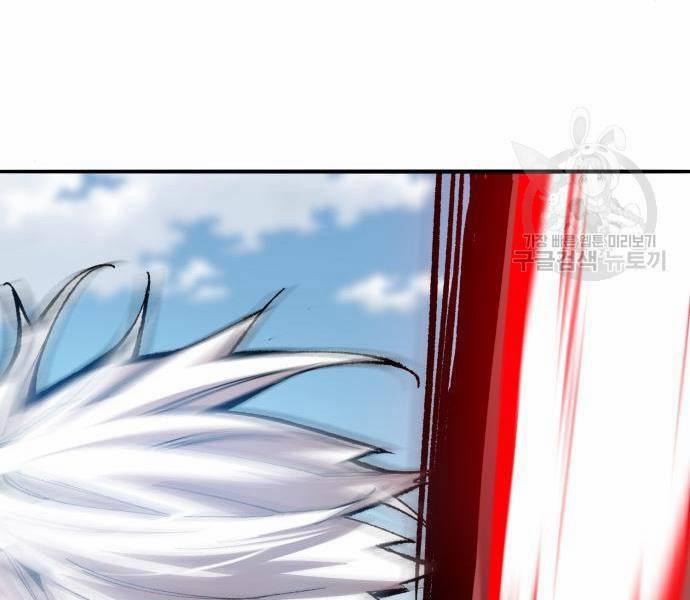 Phá Bỏ Giới Hạn 121.5 trang 124