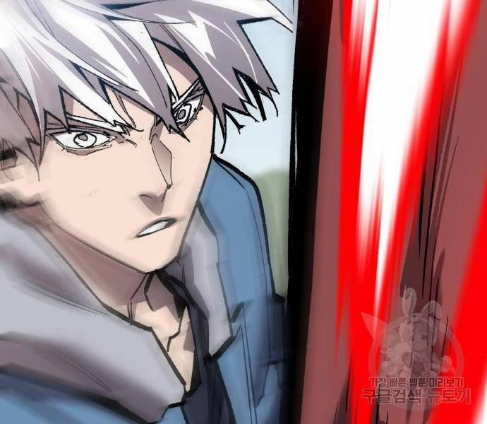 Phá Bỏ Giới Hạn 121.5 trang 125