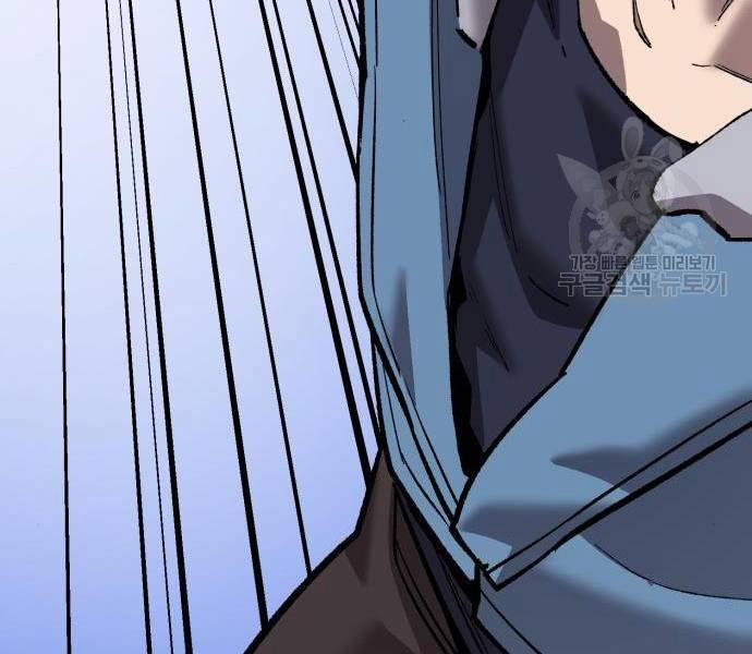 Phá Bỏ Giới Hạn 121.5 trang 151