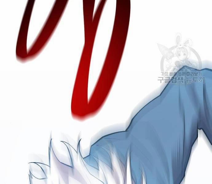 Phá Bỏ Giới Hạn 121.5 trang 163