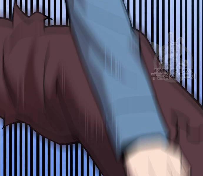 Phá Bỏ Giới Hạn 121.5 trang 166