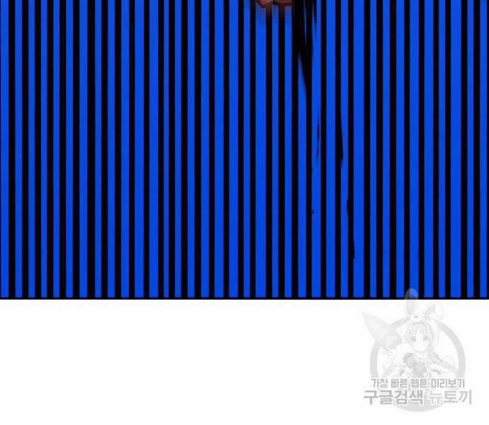 Phá Bỏ Giới Hạn 121.5 trang 170