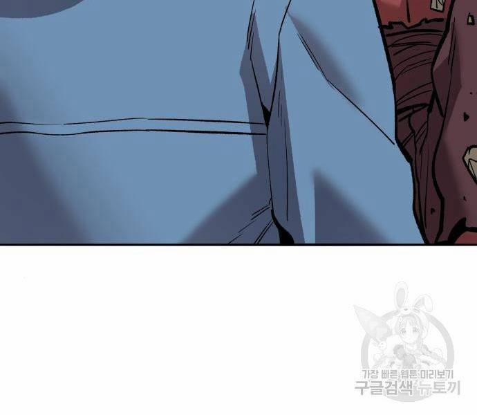 Phá Bỏ Giới Hạn 121.5 trang 200