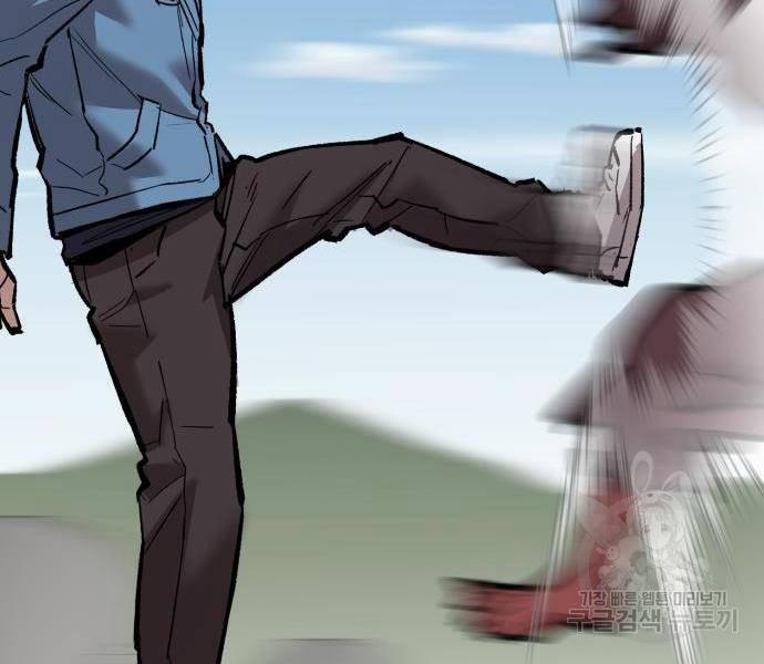 Phá Bỏ Giới Hạn 121.5 trang 209