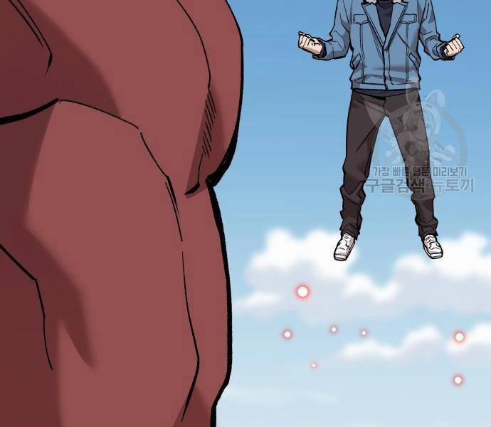 Phá Bỏ Giới Hạn 121.5 trang 22