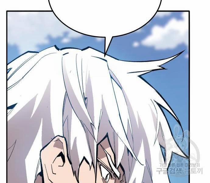 Phá Bỏ Giới Hạn 121.5 trang 221