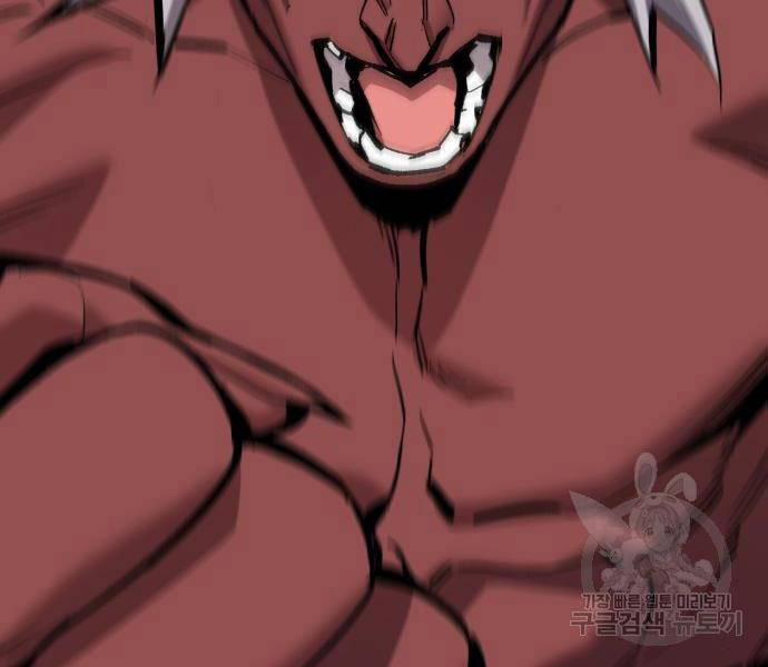 Phá Bỏ Giới Hạn 121.5 trang 32