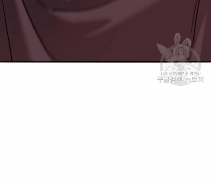 Phá Bỏ Giới Hạn 121.5 trang 34