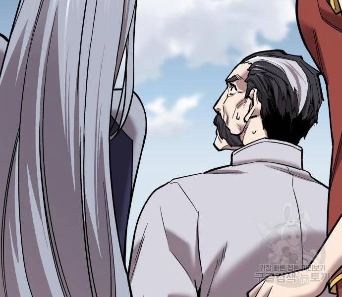 Phá Bỏ Giới Hạn 121.5 trang 41