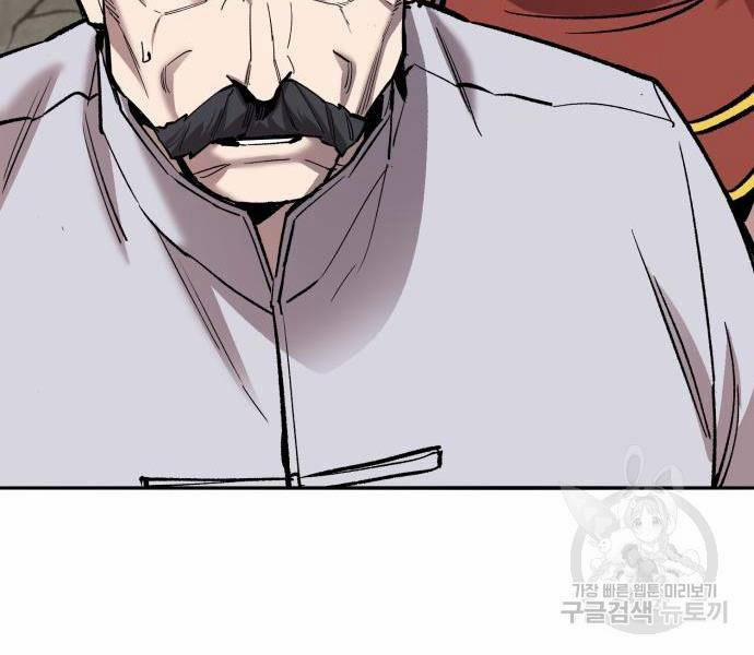 Phá Bỏ Giới Hạn 121.5 trang 44