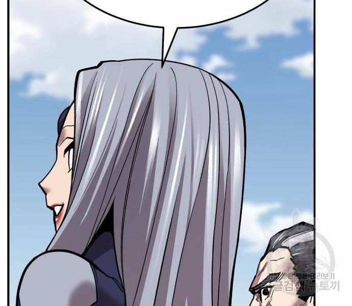 Phá Bỏ Giới Hạn 121.5 trang 68