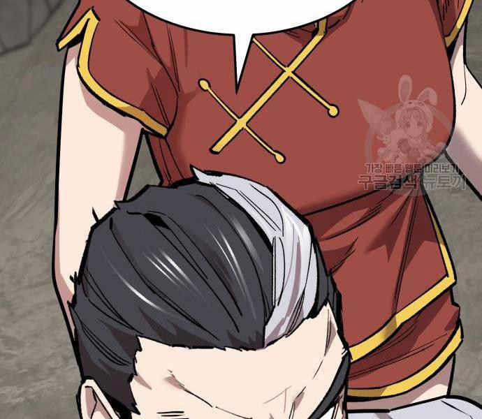 Phá Bỏ Giới Hạn 121.5 trang 94