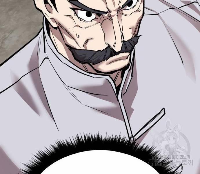 Phá Bỏ Giới Hạn 121.5 trang 95