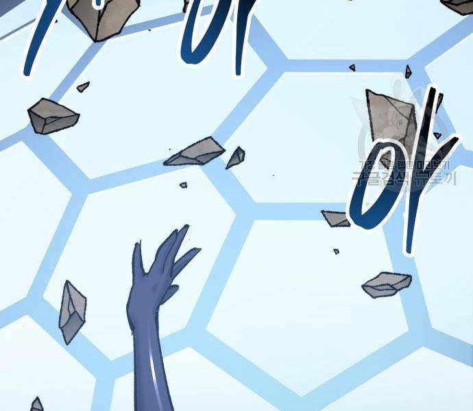 Phá Bỏ Giới Hạn 121 trang 106