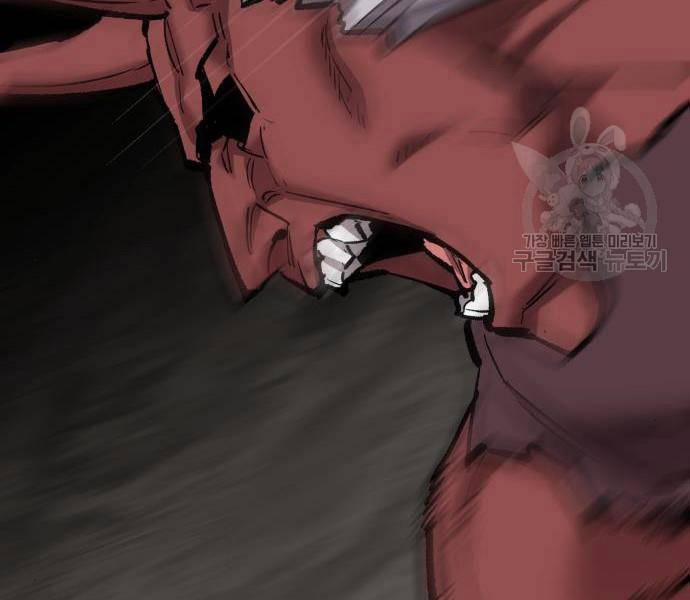 Phá Bỏ Giới Hạn 121 trang 124