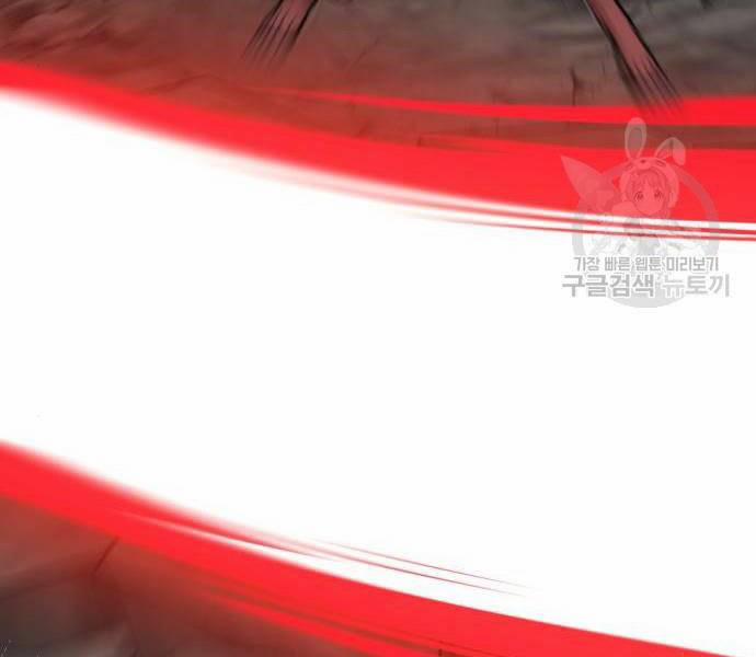 Phá Bỏ Giới Hạn 121 trang 127