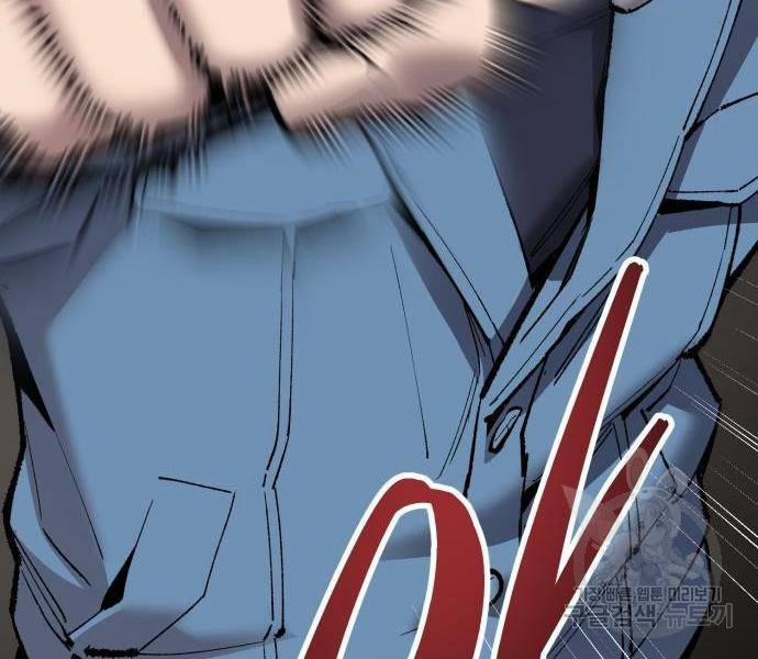 Phá Bỏ Giới Hạn 121 trang 134