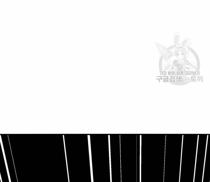 Phá Bỏ Giới Hạn 121 trang 136