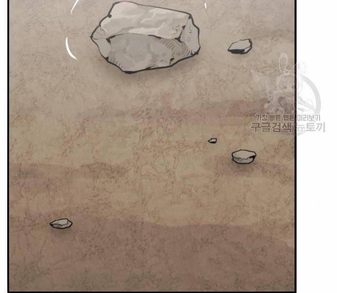 Phá Bỏ Giới Hạn 121 trang 148