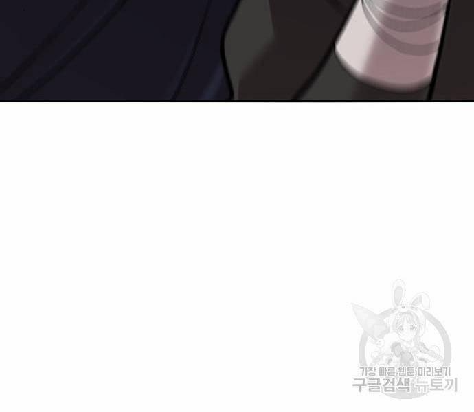 Phá Bỏ Giới Hạn 121 trang 188