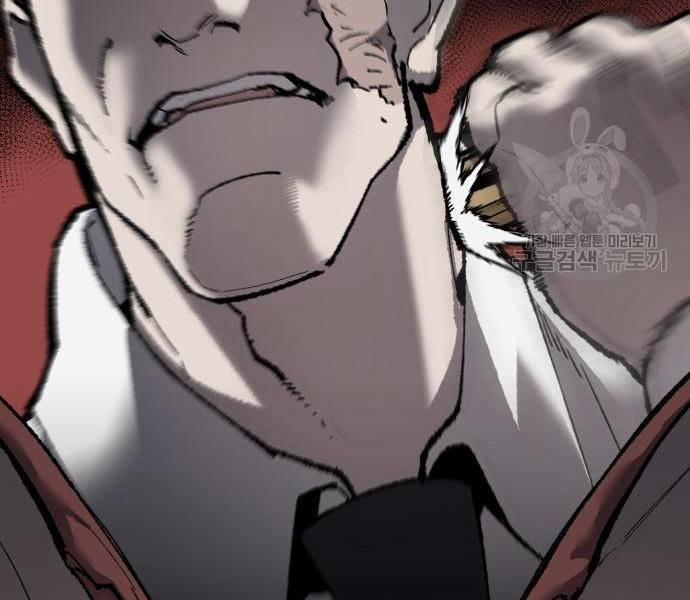 Phá Bỏ Giới Hạn 121 trang 19