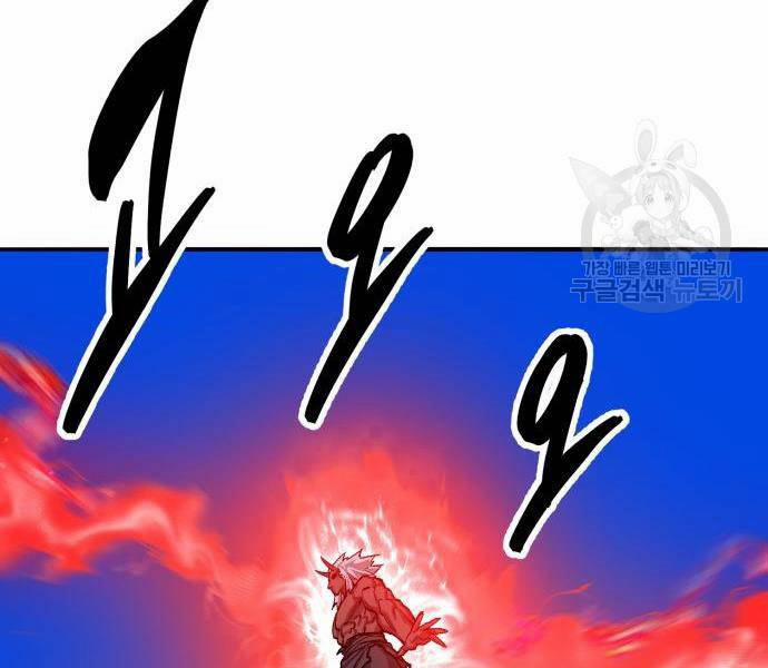 Phá Bỏ Giới Hạn 121 trang 190