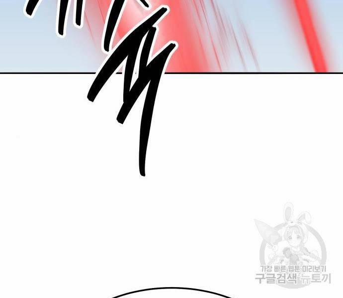 Phá Bỏ Giới Hạn 121 trang 206