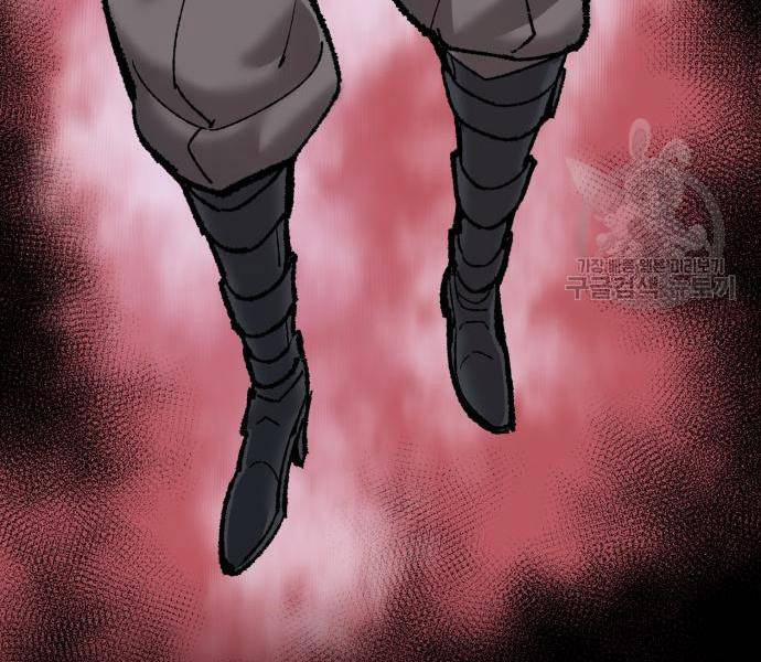 Phá Bỏ Giới Hạn 121 trang 22