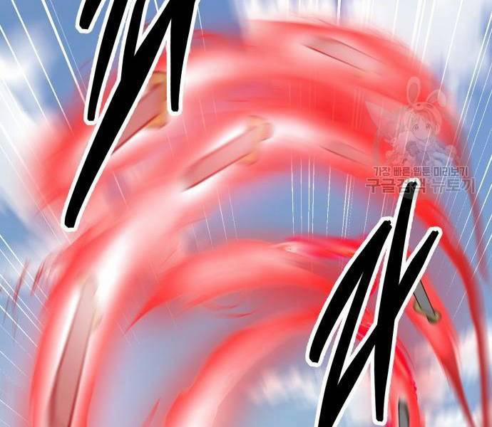 Phá Bỏ Giới Hạn 121 trang 223