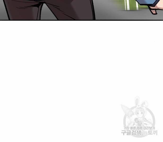 Phá Bỏ Giới Hạn 121 trang 227