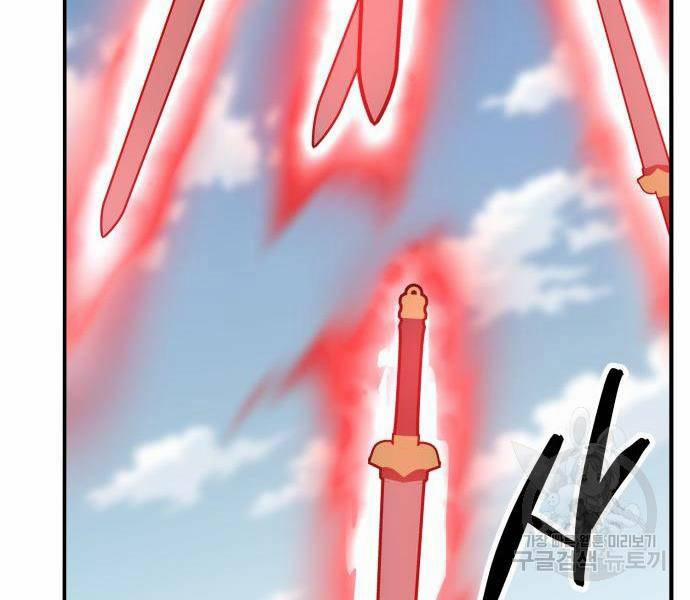 Phá Bỏ Giới Hạn 121 trang 236