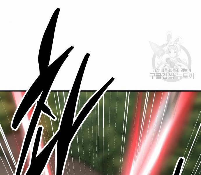 Phá Bỏ Giới Hạn 121 trang 238