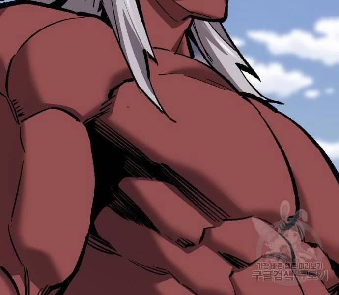 Phá Bỏ Giới Hạn 121 trang 263