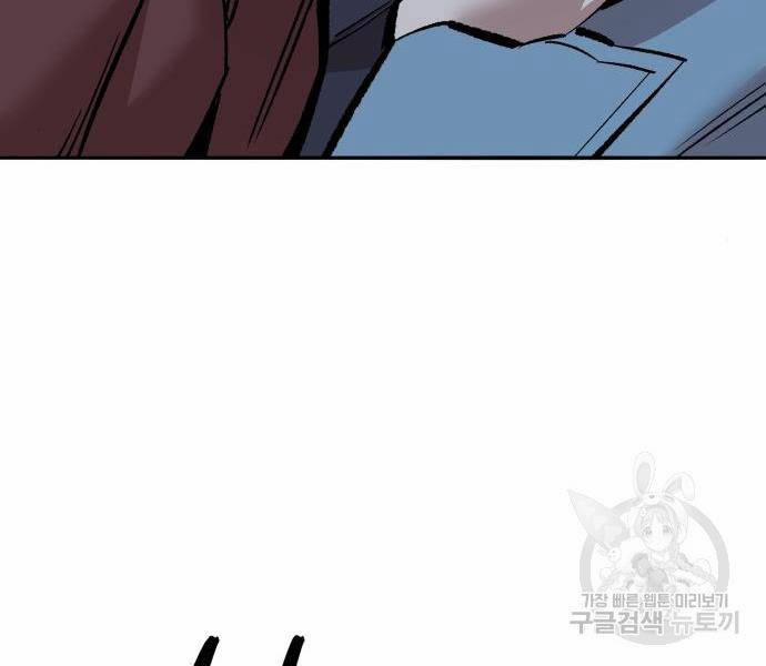 Phá Bỏ Giới Hạn 121 trang 38