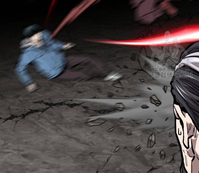 Phá Bỏ Giới Hạn 121 trang 46